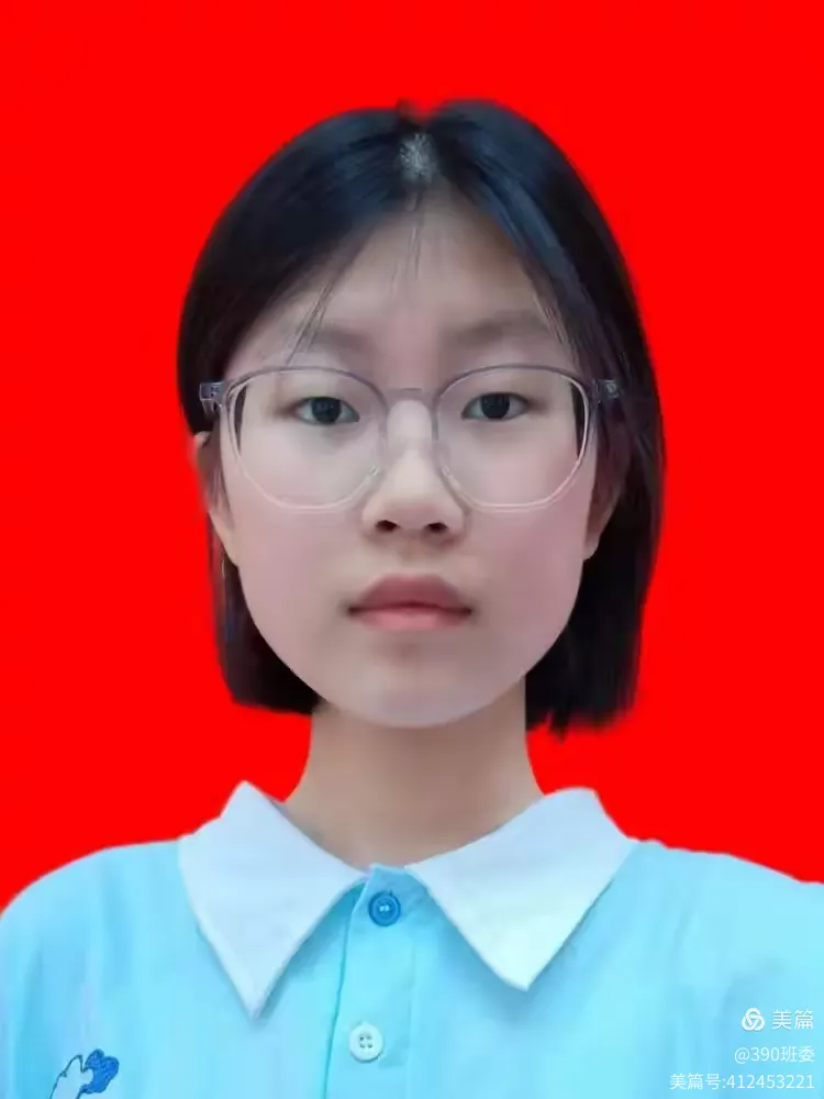 翼城三中高一390班十佳"美德少年"